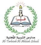 التربية الأهلية