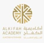 الكفاح
